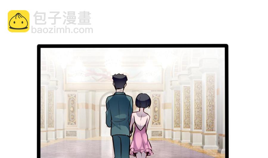 《超级键盘侠》第79话 再遇前女友？ 第19页