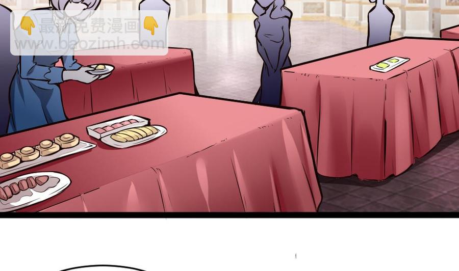 《超级键盘侠》第79话 再遇前女友？ 第35页