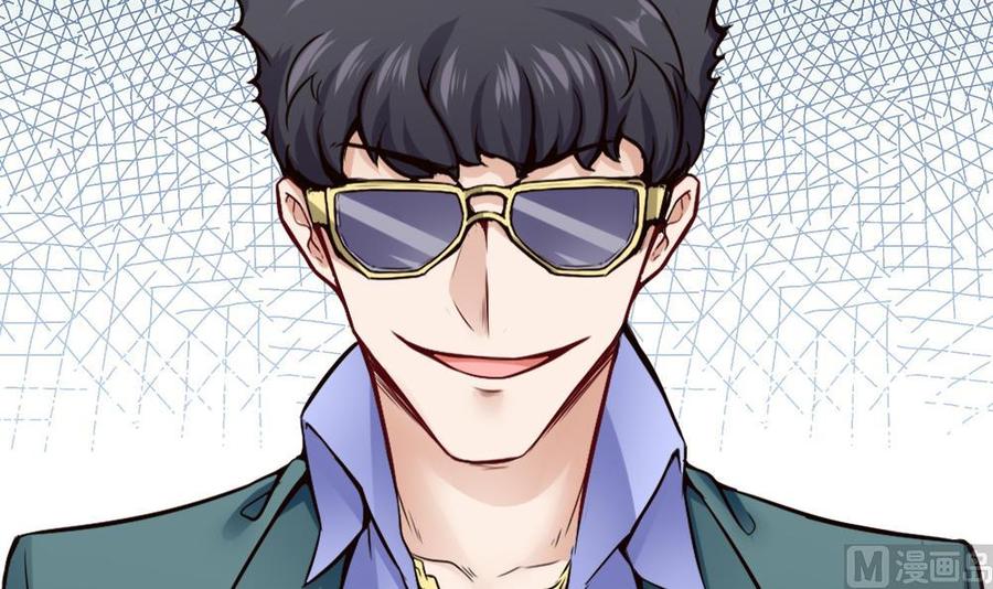 《超级键盘侠》第79话 再遇前女友？ 第9页