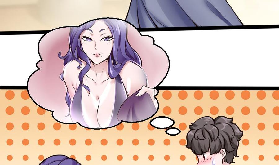 《超级键盘侠》第78话 晚宴开始 第29页