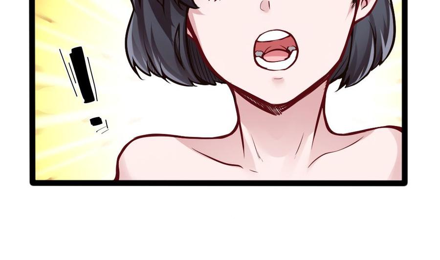 《超级键盘侠》第78话 晚宴开始 第38页