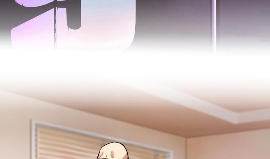 《超级键盘侠》第78话 晚宴开始 第7页