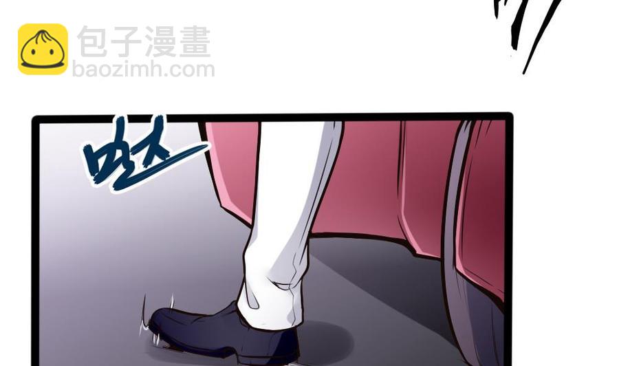 《超级键盘侠》第81话 林天意 第16页