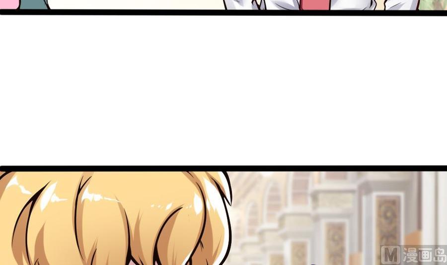 《超级键盘侠》第81话 林天意 第36页