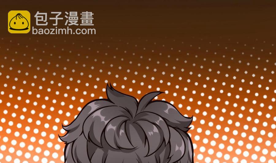 《超级键盘侠》第81话 林天意 第8页
