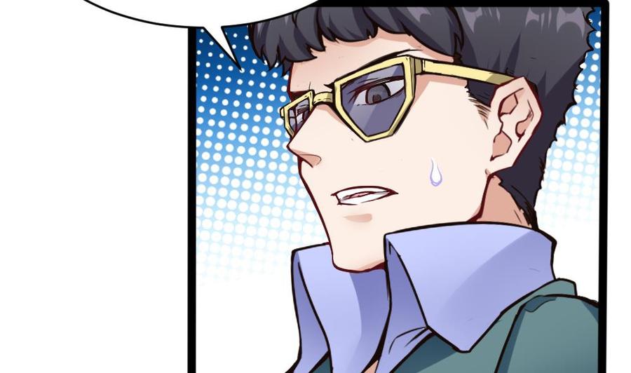 《超级键盘侠》第82话 这个超好吃 第8页
