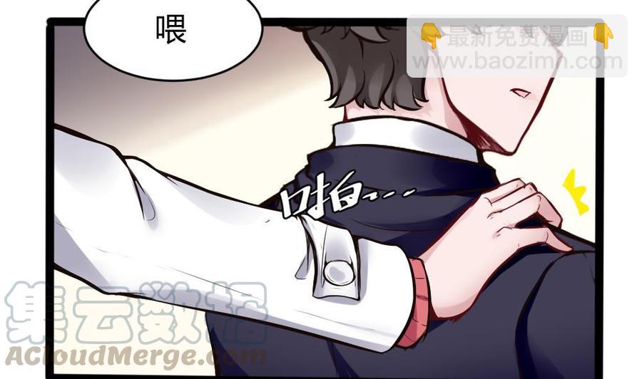《超级键盘侠》第83话 测试 第11页