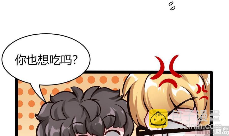 《超级键盘侠》第83话 测试 第15页