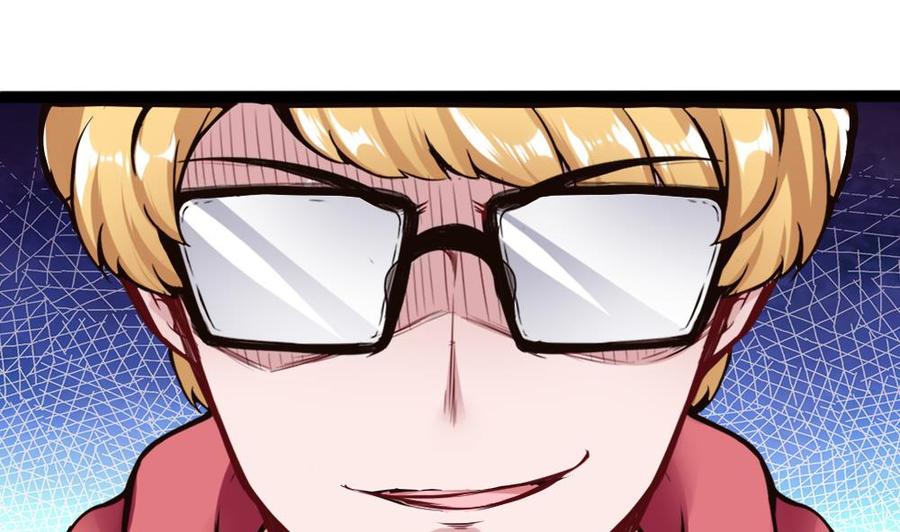 《超级键盘侠》第83话 测试 第28页