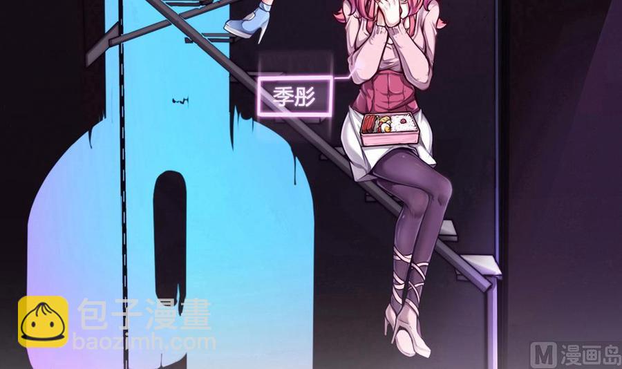 《超级键盘侠》第83话 测试 第6页