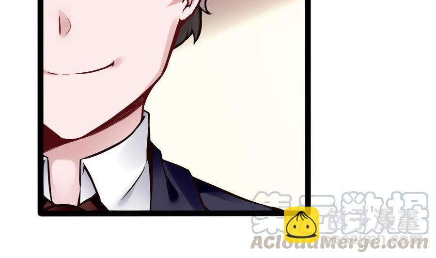 《超级键盘侠》第87话 袭击 第11页