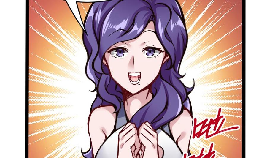 《超级键盘侠》第87话 袭击 第32页