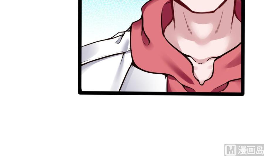 《超级键盘侠》第87话 袭击 第9页
