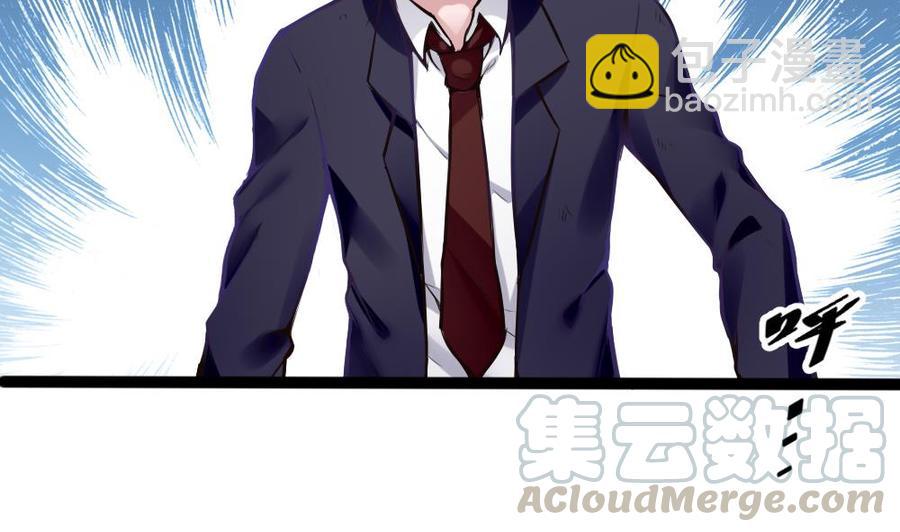 《超级键盘侠》第86话 彼此彼此 第11页