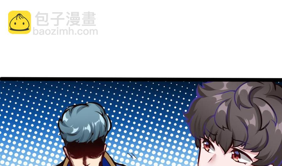 《超级键盘侠》第86话 彼此彼此 第34页
