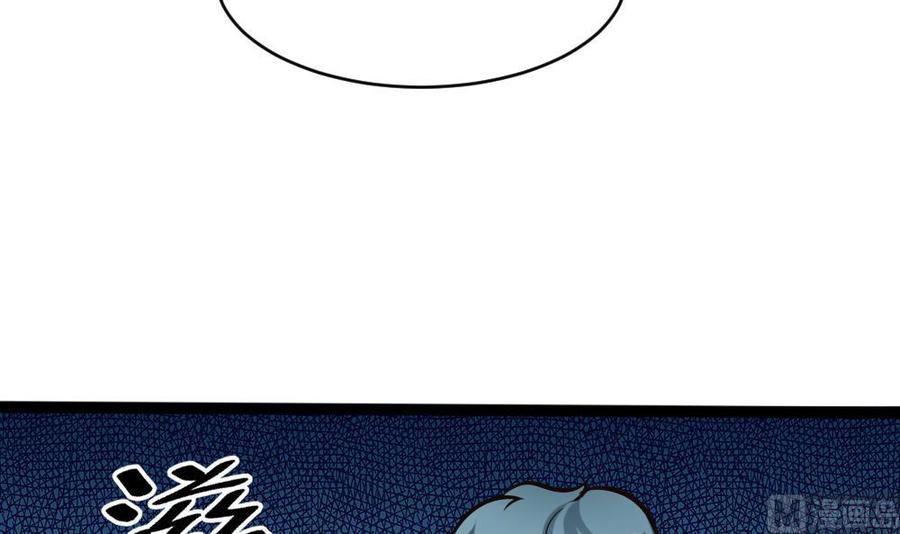 《超级键盘侠》第86话 彼此彼此 第36页