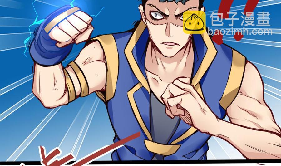 《超级键盘侠》第86话 彼此彼此 第40页