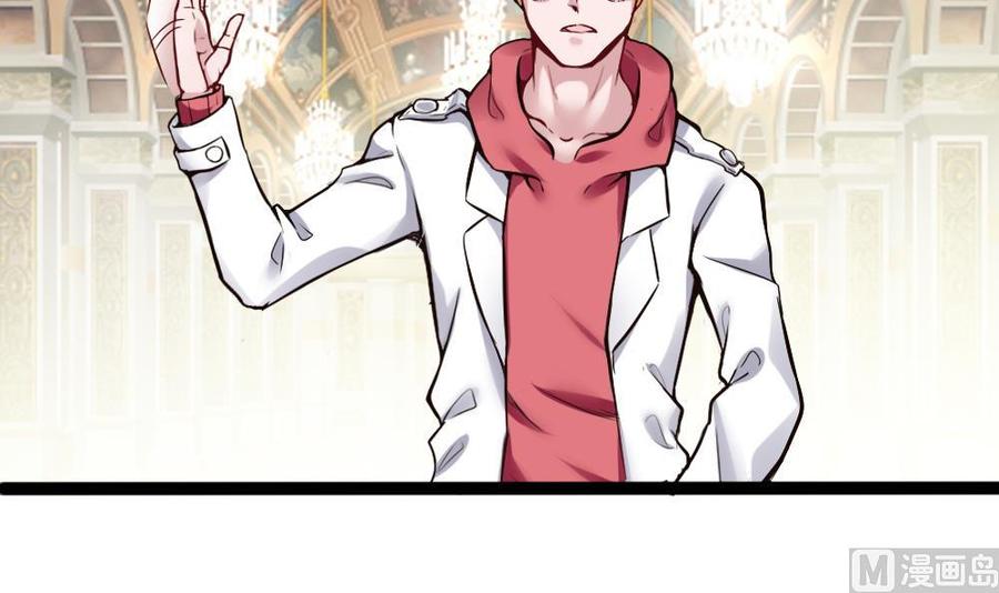 《超级键盘侠》第86话 彼此彼此 第42页