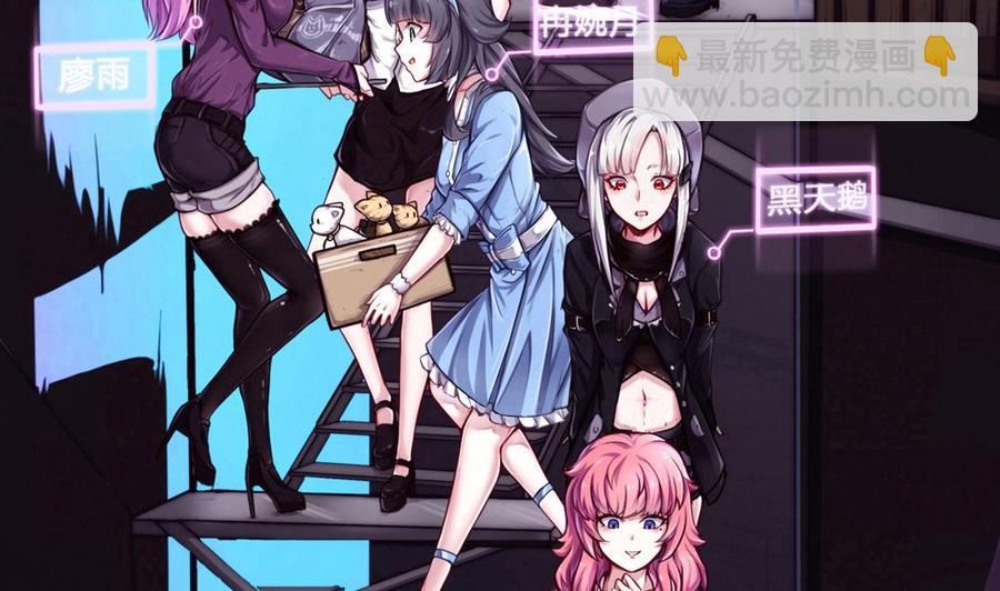 《超级键盘侠》第86话 彼此彼此 第5页