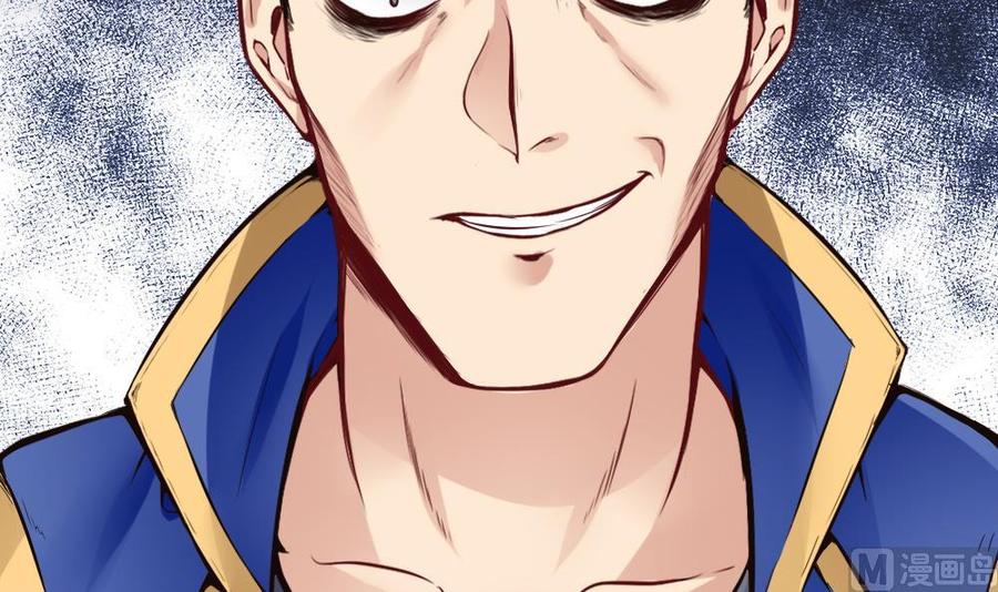 《超级键盘侠》第86话 彼此彼此 第9页