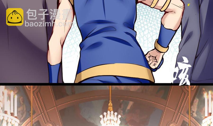 《超级键盘侠》第84话 雷蛇 第17页