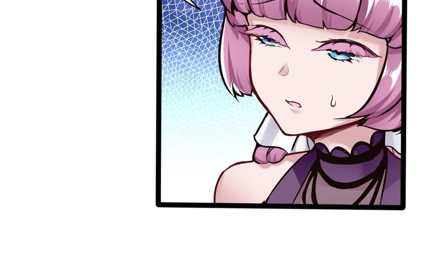 《超级键盘侠》第84话 雷蛇 第40页
