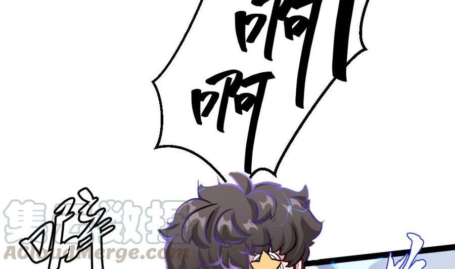 《超级键盘侠》第85话 雷蛇VS杜鹏 第41页