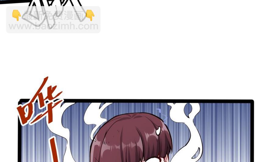《超级键盘侠》第91话 神秘人 第16页