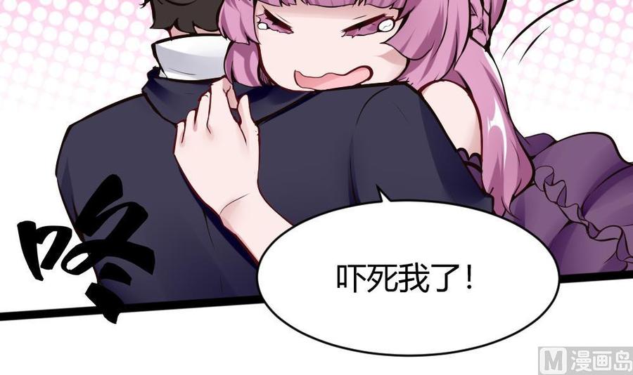 《超级键盘侠》第91话 神秘人 第30页