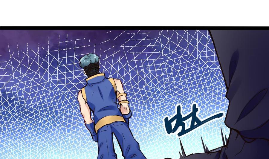 《超级键盘侠》第91话 神秘人 第47页