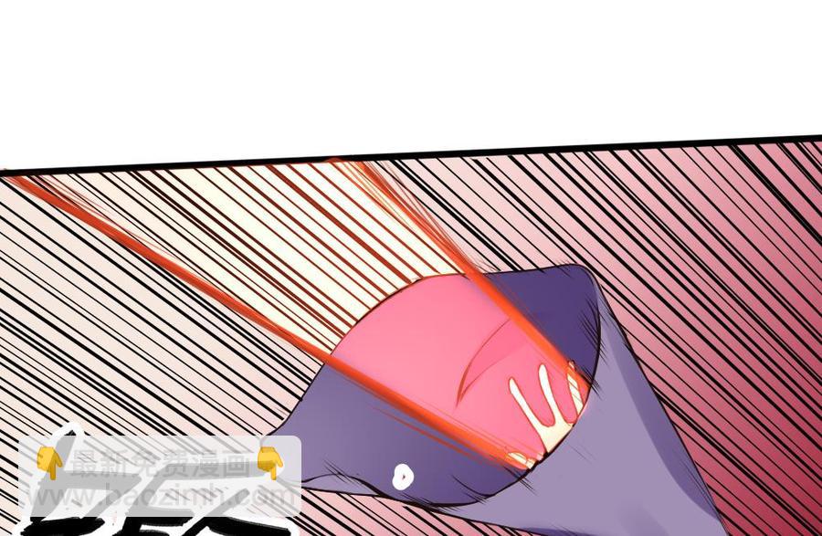 《超级键盘侠》第90话 C键的妙用 第26页
