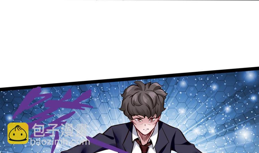 《超级键盘侠》第90话 C键的妙用 第43页