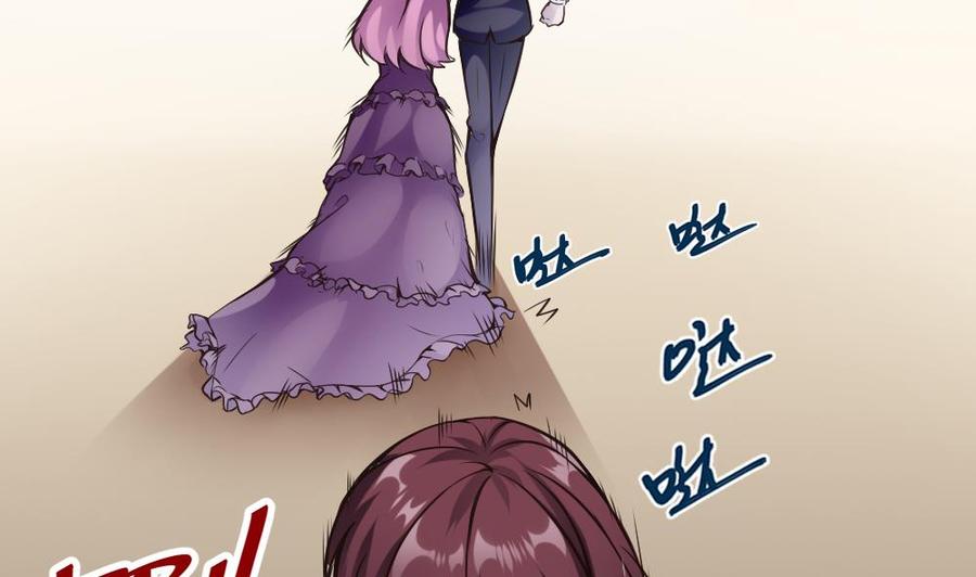 《超级键盘侠》第90话 C键的妙用 第8页