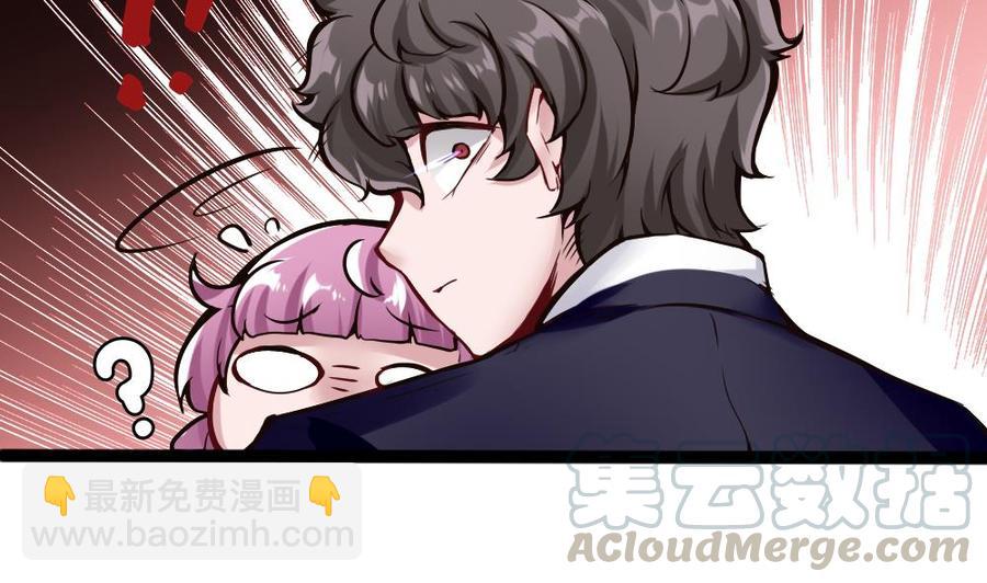 《超级键盘侠》第88话 又是神器？ 第11页