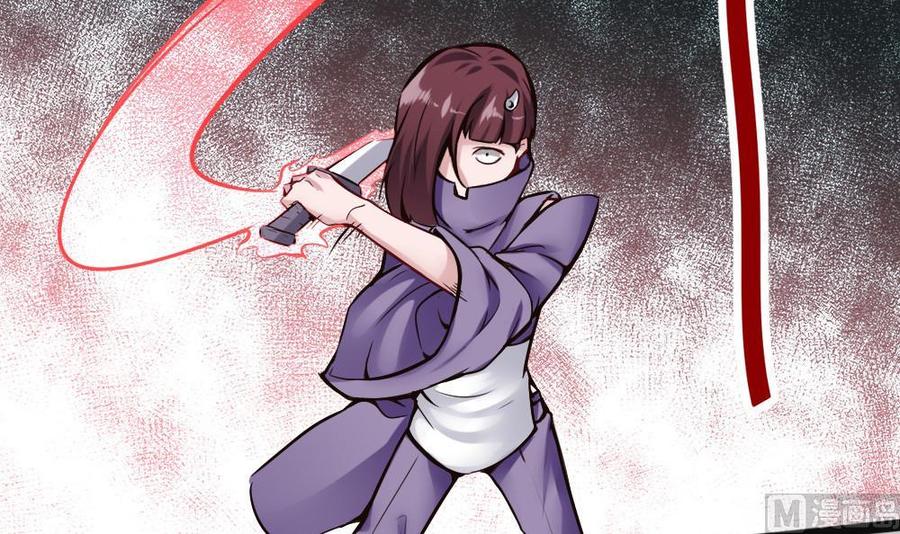《超级键盘侠》第88话 又是神器？ 第27页