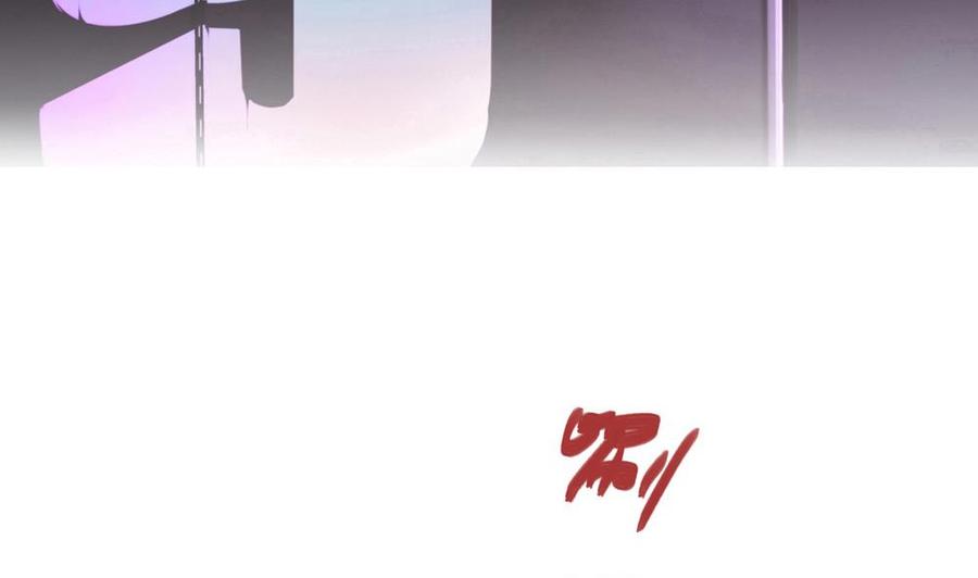 《超级键盘侠》第88话 又是神器？ 第7页