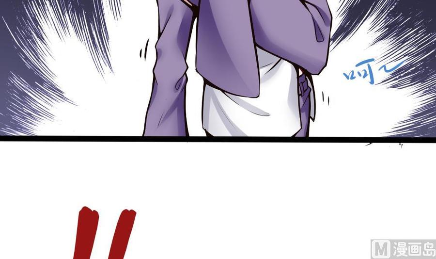 《超级键盘侠》第89话 耿哲VS雷蛇 第15页