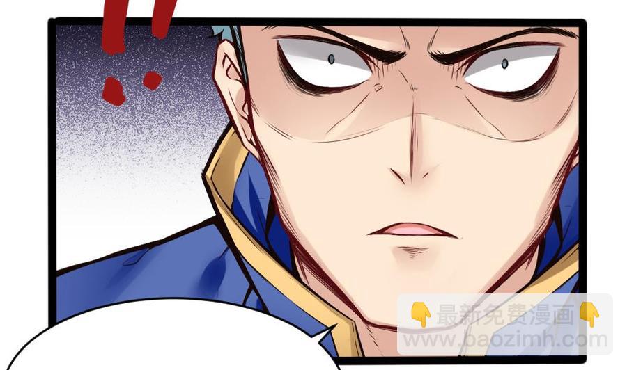 《超级键盘侠》第89话 耿哲VS雷蛇 第16页