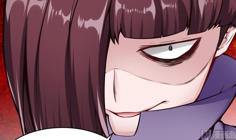 《超级键盘侠》第89话 耿哲VS雷蛇 第18页