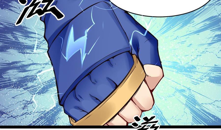 《超级键盘侠》第89话 耿哲VS雷蛇 第20页