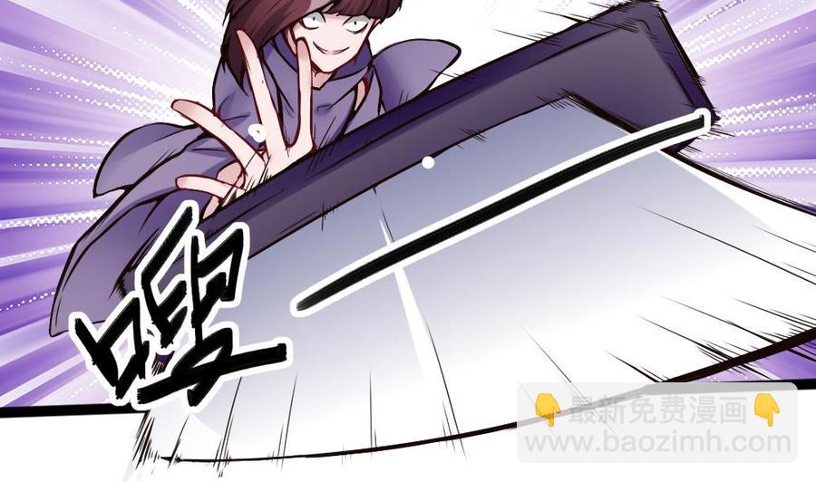 《超级键盘侠》第89话 耿哲VS雷蛇 第22页