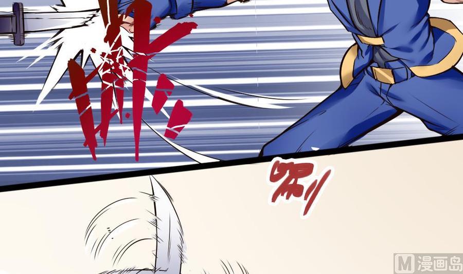 《超级键盘侠》第89话 耿哲VS雷蛇 第24页