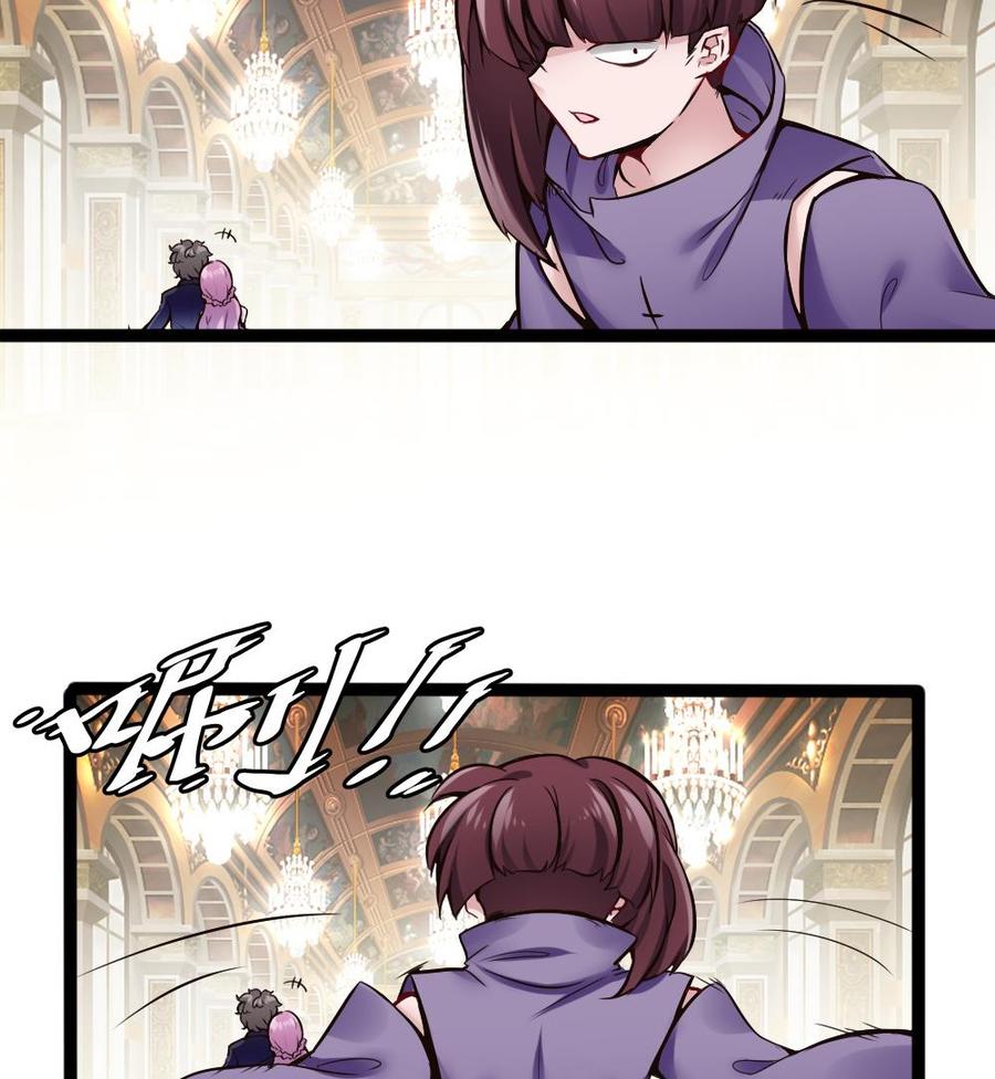 《超级键盘侠》第89话 耿哲VS雷蛇 第43页