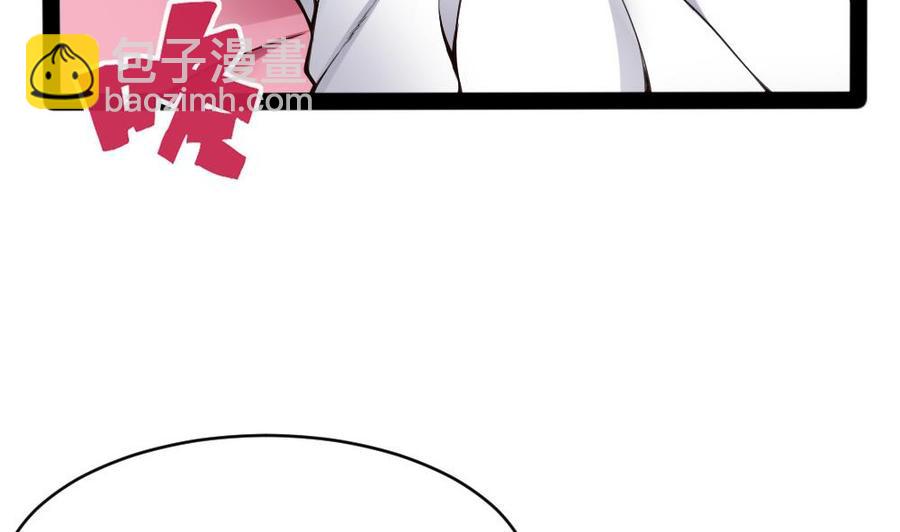 《超级键盘侠》第95话 水灵珠 第16页