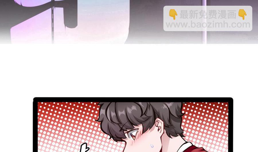 《超级键盘侠》第95话 水灵珠 第7页