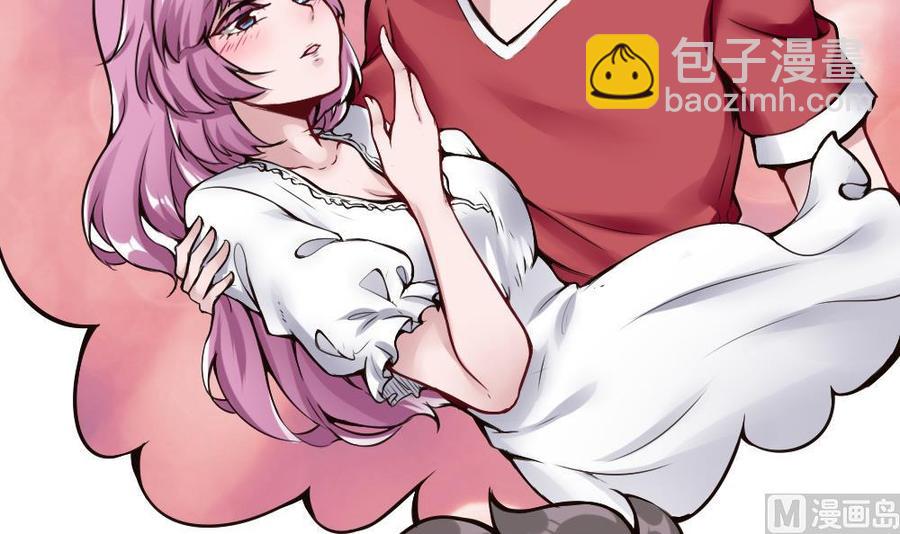 《超级键盘侠》第93话 来我房间 第24页