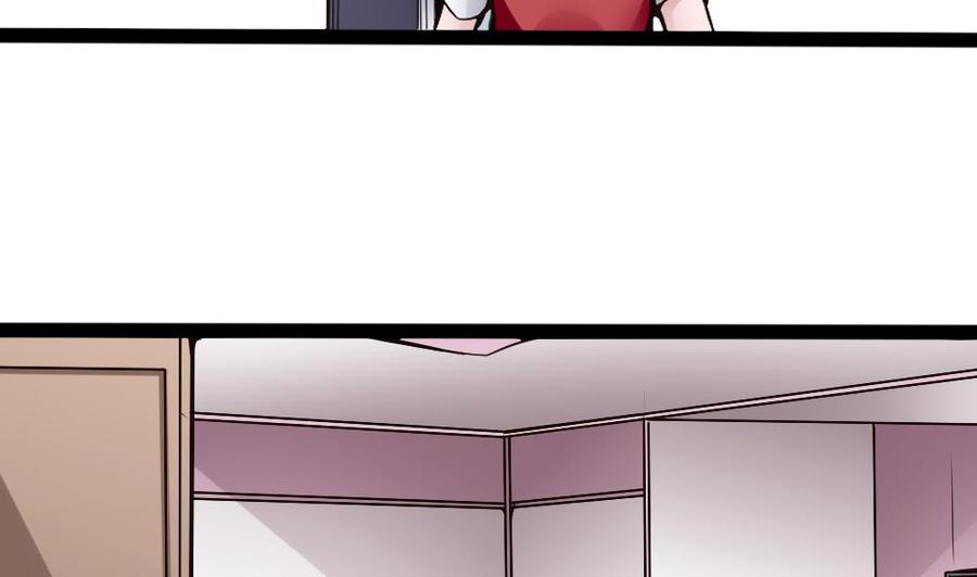 《超级键盘侠》第93话 来我房间 第29页