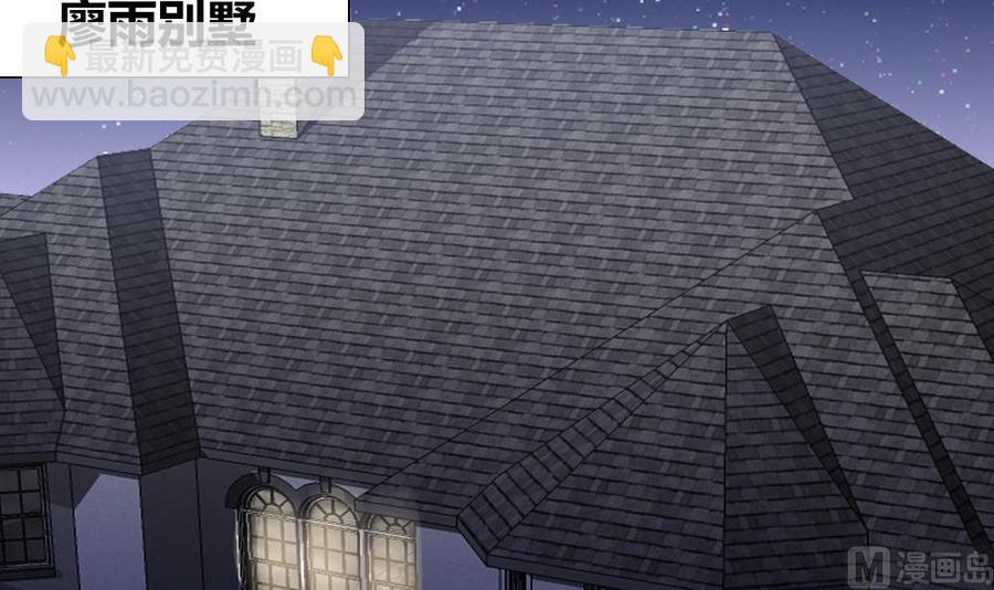 《超级键盘侠》第92话 何威 第33页