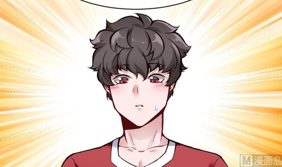 《超级键盘侠》第94话 廖雨的神器 第15页