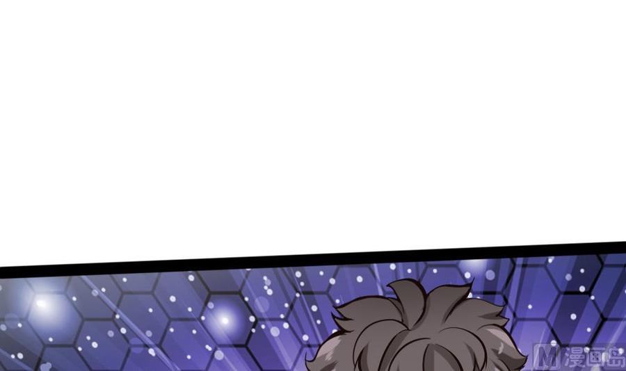 《超级键盘侠》第94话 廖雨的神器 第18页